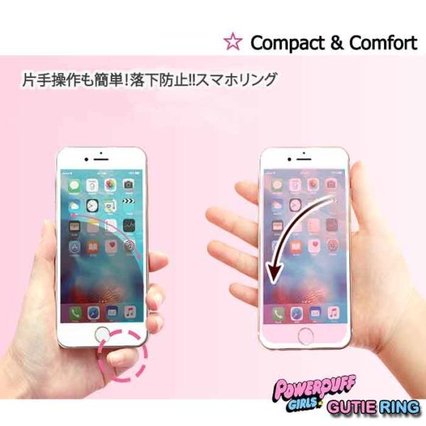 ゆるい スマホリング