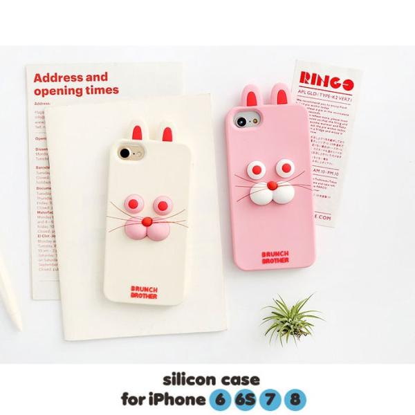 キャラクター シリコン バニー 3d立体 ソフト 可愛い ウサギ 食パン トースト Iphone7ケース Iphone8 アイフォン8ケース Iphone6 Iphone6s Buyee Buyee Japanese Proxy Service Buy From Japan Bot Online