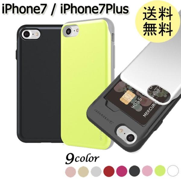 Iphone12 Iphone12mini 12pro Iphone Se ケース 第2世代 Iphone11 Iphone7 Iphone8バンパーケース カード収納 Icカード アイフォン12 Buyee Buyee Japanese Proxy Service Buy From Japan Bot Online