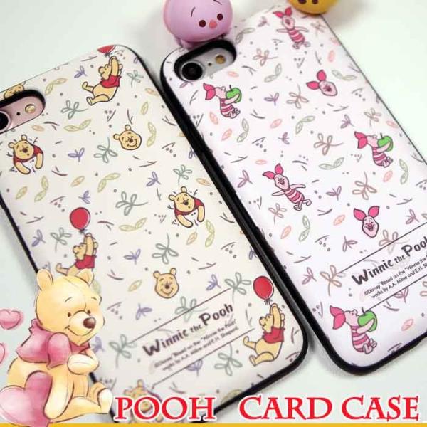 Iphone11 Iphonese2 Iphone11proケース くまのプーさん グッズ Iphone7 Iphone8 ピグレット ディズニー カード収納 鏡ミラー付ケース グッズ Buyee Buyee 日本の通販商品 オークションの入札サポート 購入サポートサービス