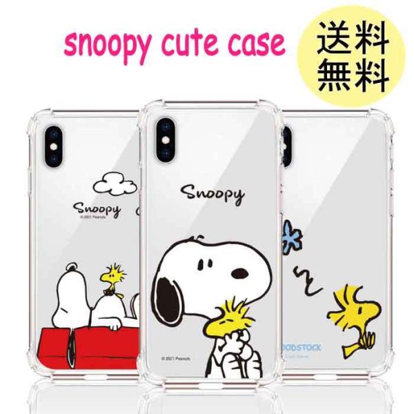Snoopy グッズ みんな探してる人気モノ Snoopy グッズ