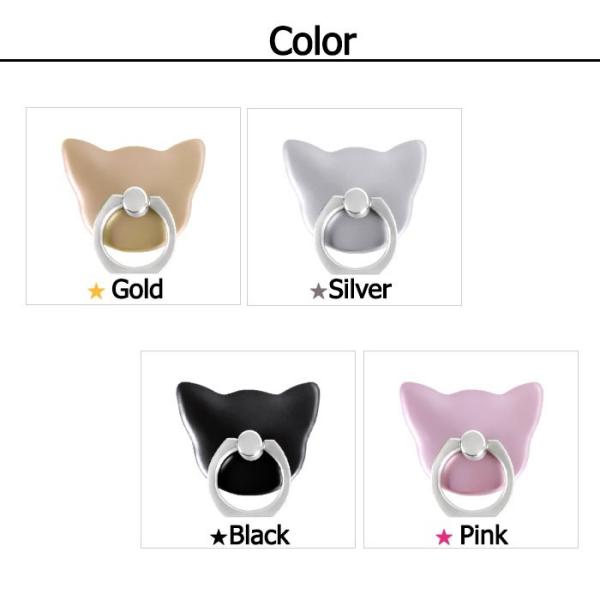 お得 ネコ足跡 パターン バンカーリング ねこ iPhone6s 猫耳 Galaxy s7 