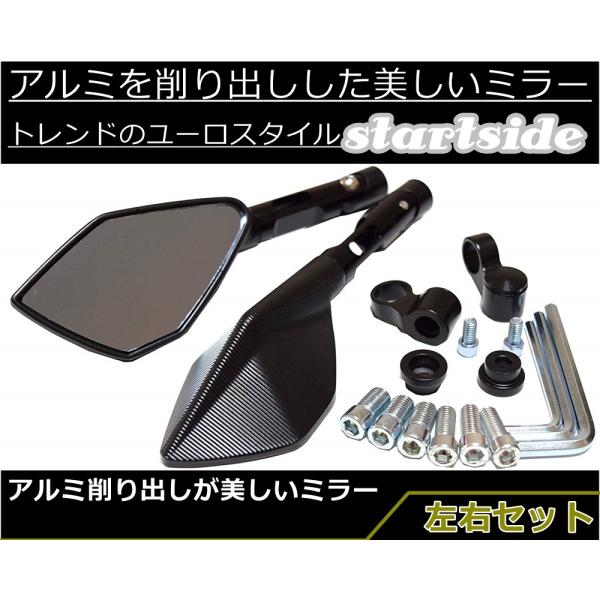 バイクミラー Cnc タイプ アルミ ミラー 逆ネジ対応 左右セット 8ｍｍ 10ｍｍ 手斧型 M10 M8 交換 修理 汎用 黒ブラック B07chf2wdz Startside 通販 Yahoo ショッピング