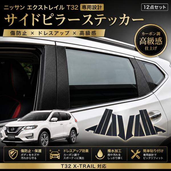 �y�݊��i�z ���Y �j�b�T�� �G�N�X�g���C�� T32 �A�N�Z�T���[ �p�[�c �T�C�h�s���[  �X�e�b�J�[ �J�[�p�i �J�X�^�� �p�[�c ���h�~ ���� �� ���i�摜1