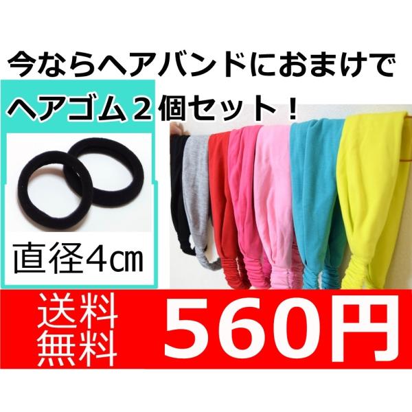 ヘアバンド レディース メンズ キッズ 洗顔 スポーツ ターバン ヘアアクセサリー 髪留め ヘアメイク ヘアゴム Buyee Buyee 提供一站式最全面最专业现地yahoo Japan拍卖代bid代拍代购服务 Bot Online