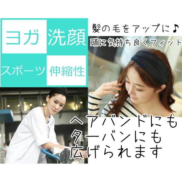 ヘアバンド レディース メンズ キッズ 洗顔 スポーツ ターバン ヘアアクセサリー 髪留め ヘアメイク ヘアゴム Buyee Buyee 提供一站式最全面最专业现地yahoo Japan拍卖代bid代拍代购服务 Bot Online