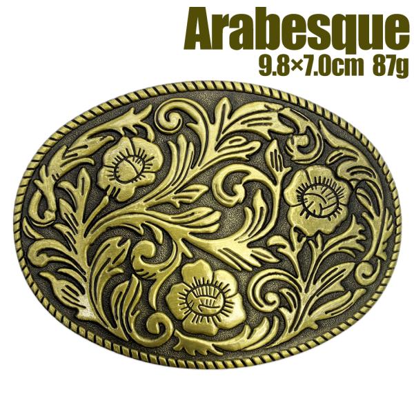 ベルトバックル のみ 金具のみ 交換用 35ｍｍ 38ｍｍ 幅 大きい おしゃれ メンズ レディース アメリカン ビンテージ 唐草金 ゴールド