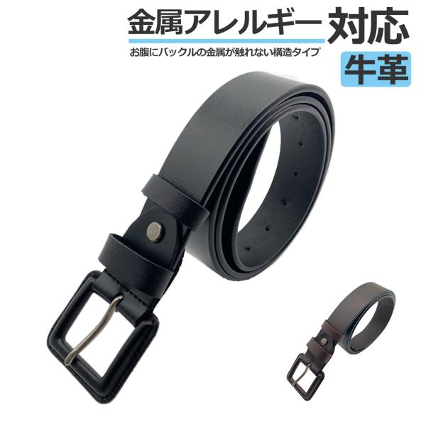 startside_kinzokuarerugi-berut-002