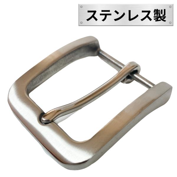 ・タイプ U字 角形・素材　ステンレス ・サイズ　ベルト幅3.8cm対応・男女兼用のベルトバックルになります ・ベルトはついておりません■とってもかっこいいおしゃれなベルトバックルシリーズ カジュアルからビジネスまでたくさんの場所で使いこな...