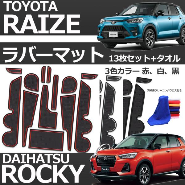 ■商品説明ドリンクホルダーに缶ジュースを置いたときの 水滴やドライブ中ジュースを置いている時 のカタカタ音が気になったことはありませんか？センターコンソール、ポケット、ドリンクホルダーにおくだけで 【振動】、【傷防止】、【すべり止め】の3種...