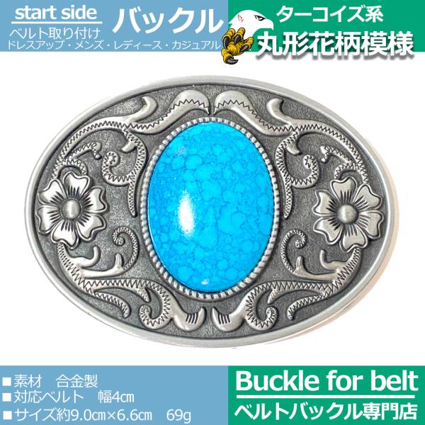 startsideshop_koizu-05
