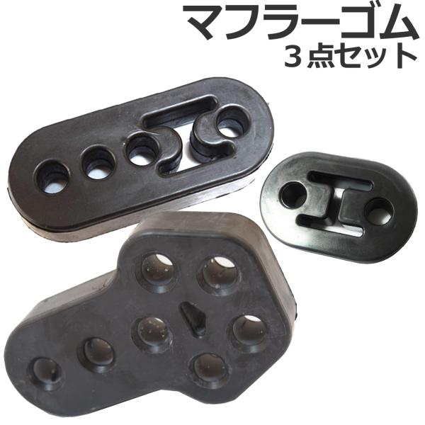 ■うれしい３点セット！Q？？・お客様に頼まれたけどサイズあうのかな？・どんな商品なんだろう？・このショップは信用あるのかな？A！！リピートしやすい用テストセットにて出品いたしました！整備士さん！業者さん！サイズチェックしたい人向け！などに対...