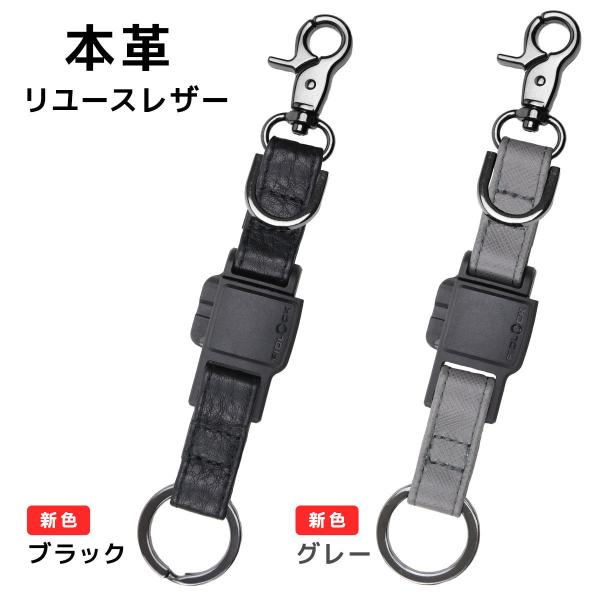 マグネットキーホルダー マグネットキーホルダー Startts スターツ パーツ アクセサリー マグネット式で簡単に脱着できる最新キーホルダー 鍵 As 02 Buyee Buyee Japanese Proxy Service Buy From Japan Bot Online