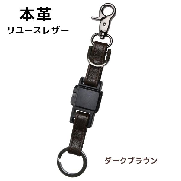 マグネットキーホルダー マグネットキーホルダー Startts スターツ パーツ アクセサリー マグネット式で簡単に脱着できる最新キーホルダー 鍵 As 02 Buyee Buyee Japanese Proxy Service Buy From Japan Bot Online