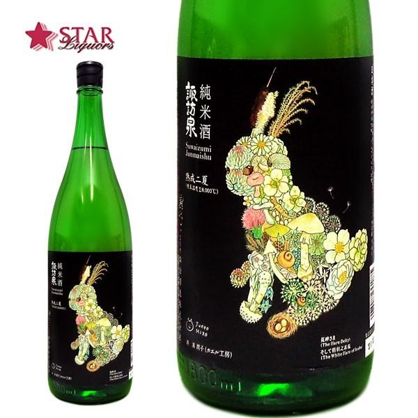 t[VbsO Ε NX}X Mtg { zK Ď x 1800ml 1r 1.8l 挧{