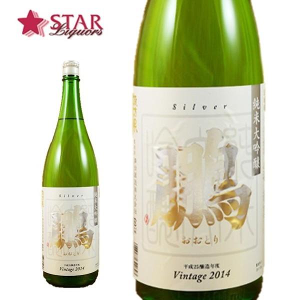 ご相談でお値引き❗️古伊万里大鉢24㎝ Amazon.co.jp: 諏訪泉 純米大吟醸 鵬 720ml 箱付 日本酒 鳥取