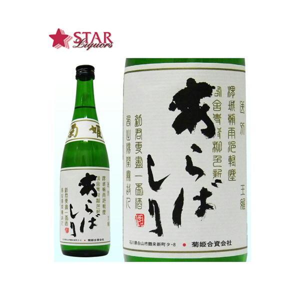 t[VbsO {̓ nEB Mtg { eP ΂ 720l n j 䋟 