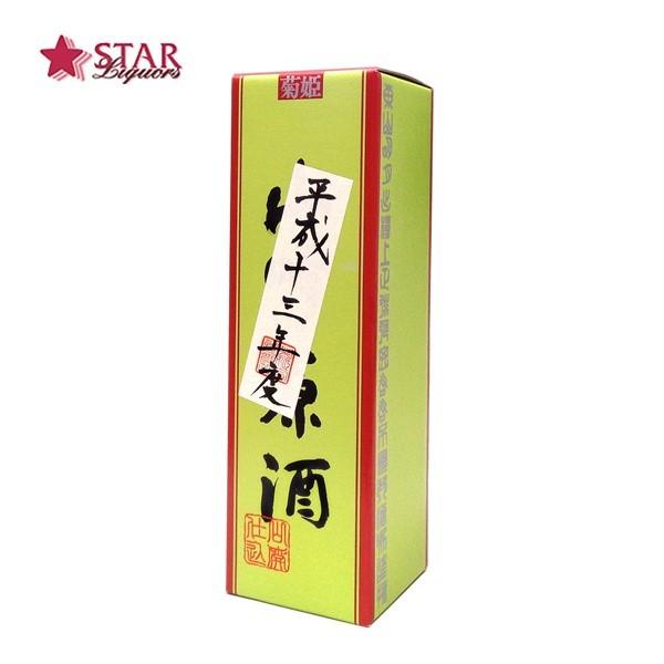 t[VbsO Ε NX}X Mtg { on \ON eP Rp lr 720ml