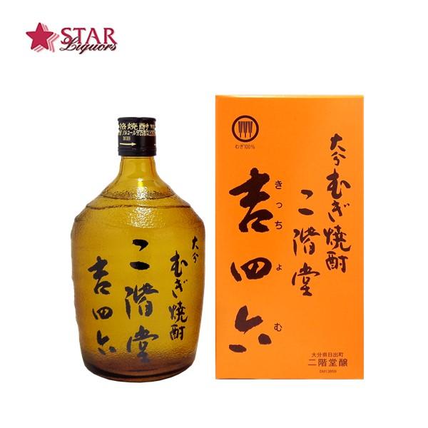 ヤフーショッピング ハロウィン ギフト 焼酎 二階堂 吉四六 麦焼酎 ガラス瓶 720ml ギフト焼酎 御祝 御礼 御祝大分県焼酎 二階堂酒造