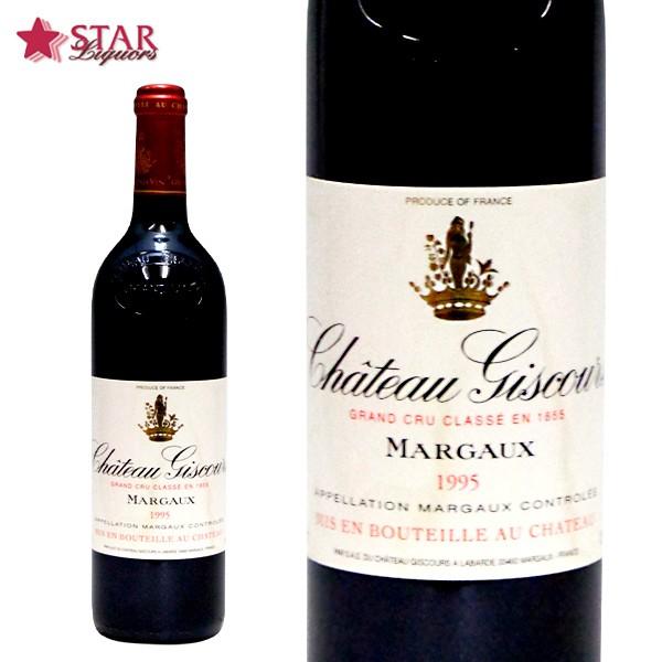 シャトー ジスクール マルゴー 1995 12.5% 750ml 父の日 御中元 ボジョレー ワイン シャトー ジスクール 1995 Ch