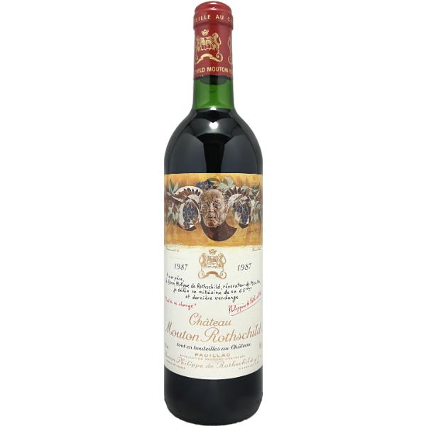 シャトー・ムートン・ロートシルト 赤ワイン ギフト 送料無料 シャトー