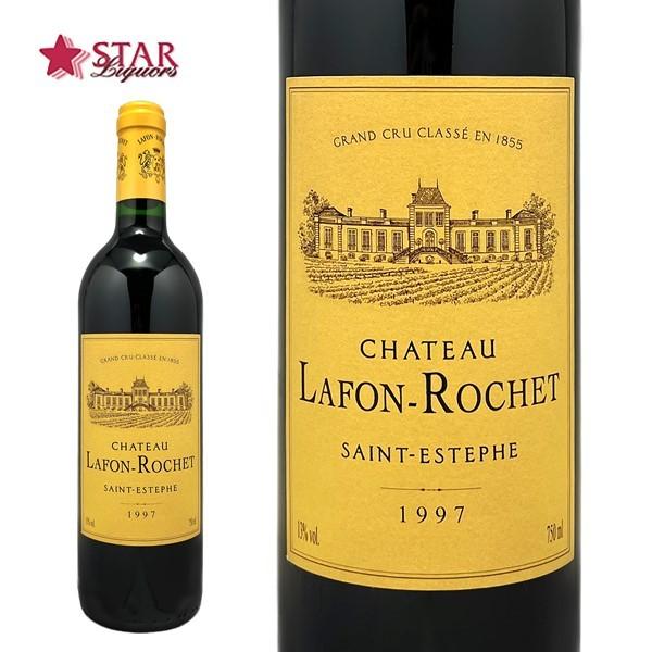 お中元 ワイン 赤ワイン シャトー ラフォン ロシェ 1997 Ch.Lafon