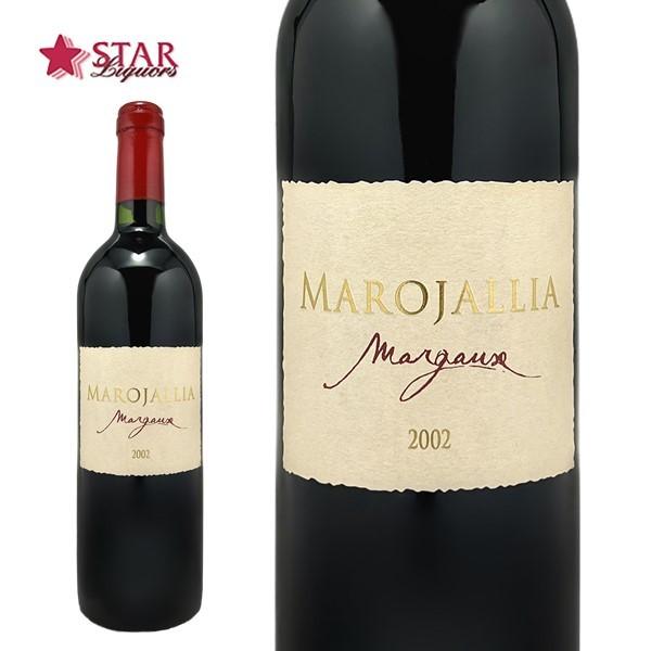 ワイン 2002 シャトー マルゴーの人気商品・通販・価格比較 ワイン 2002 シャトー マルゴーの人気商品・通販・価格比較