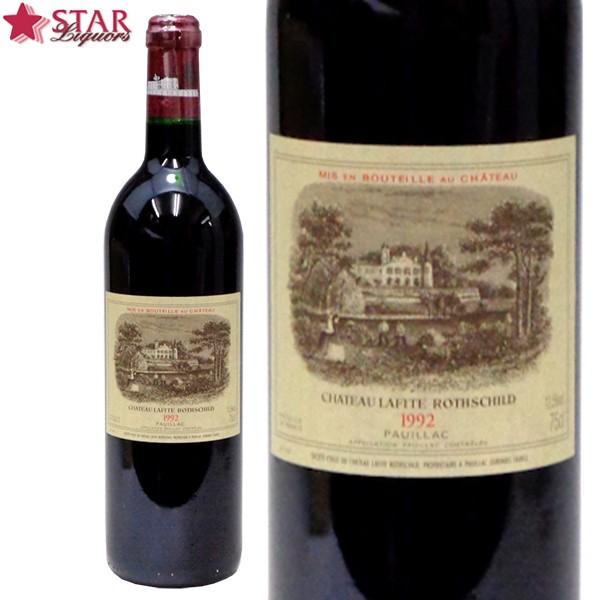 ホワイトデー シャトー ラフィット ロートシルト 1992 Chateau Lafite Rothchild 750ml 赤ワイン ボルドー赤重口 フルボディ スターリカーズ ヤフー店 通販 Yahoo ショッピング