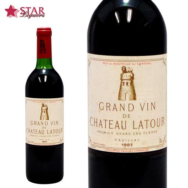 シャトー ラトゥール 1972 Chateau Latour フランス ボルドー 赤ワイン