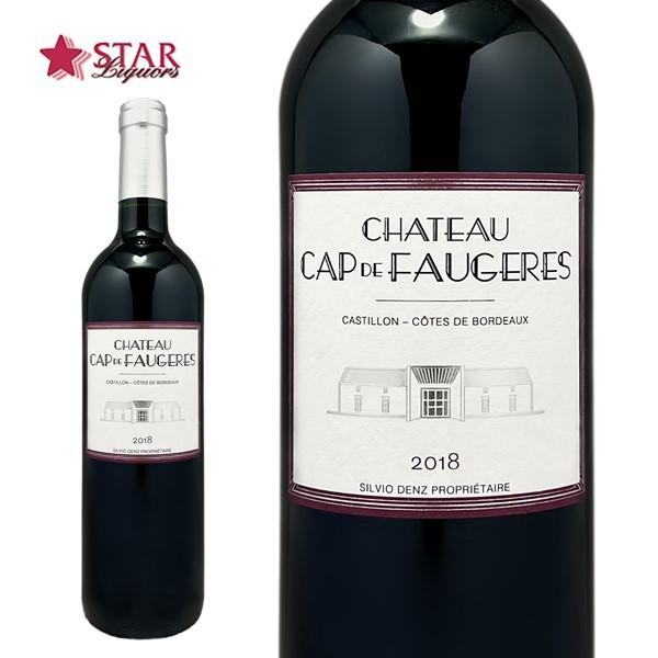フランス シャトー・カップ・ド・フォジェール (ワイン) 価格 フランス シャトー・カップ・ド・フォジェール (ワイン) 価格