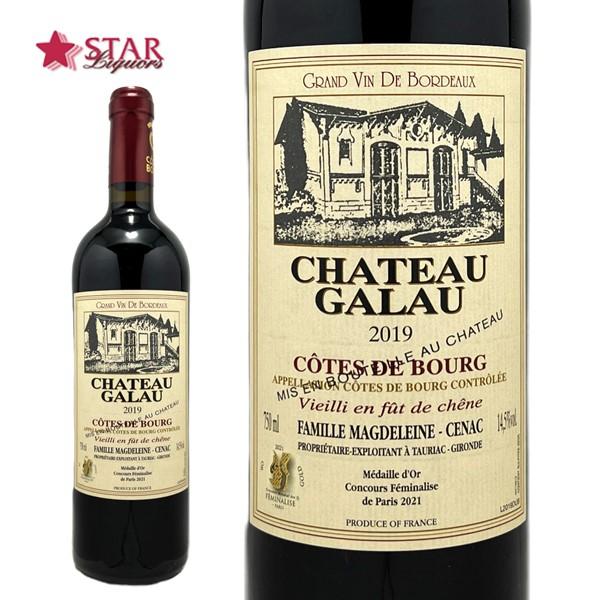 ヤフーショッピング 敬老の日 ハロウィン ボジョレー 赤ワイン ギフト シャトー ガロー Chateau Galau 2019 750ml