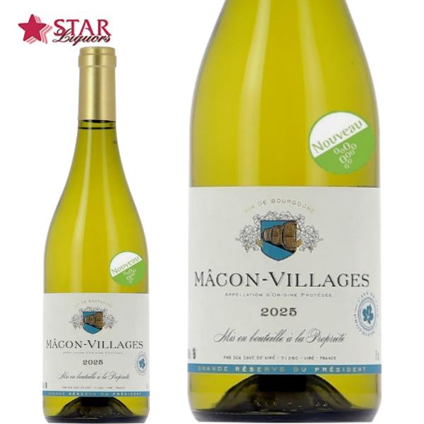 バレンタインデー ワイン ボジョレー カーヴ・ド・ヴィレ マコン