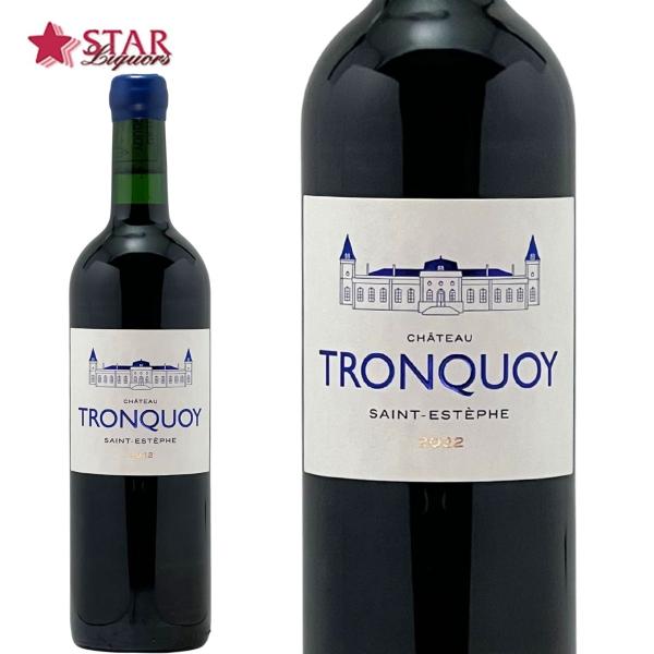 シャトー トロンコワ ラランド 2022 Ch Tronquoy Lalande 2022 フランス 750ml 赤ワイン AOC サン テステフ クリュ ブルジョワ シュペリュール フルボディ