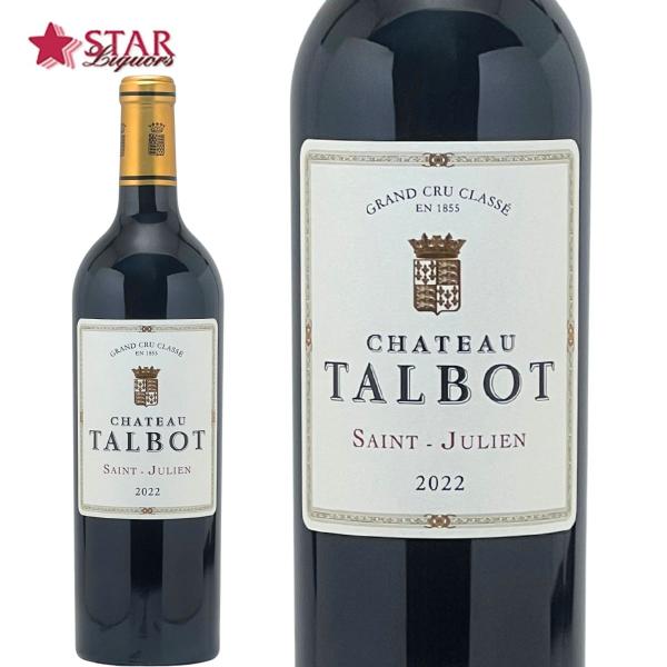 ハロウィン シャトー タルボ 2022 Ch Talbot 2022 フランス 750ml 赤ワイン AOC サン ジュリアン メドック４級 フルボディ ボルドー