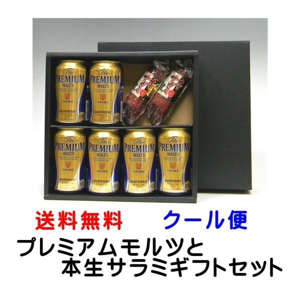 t[VbsO Ε NX}X 2025 Mtg v[g r[ Tg[ v~AcƖ{T~MtgZbg 350ml×U 