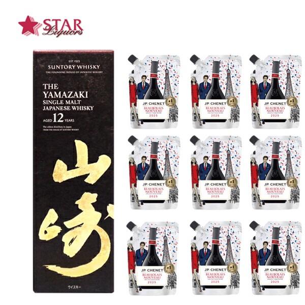 ハロウィン スターリカーズ福袋Gセット サントリー 山崎１２年とイージーパック赤ワインセット 187ml９パック  まとめ買い 山崎ウィスキー