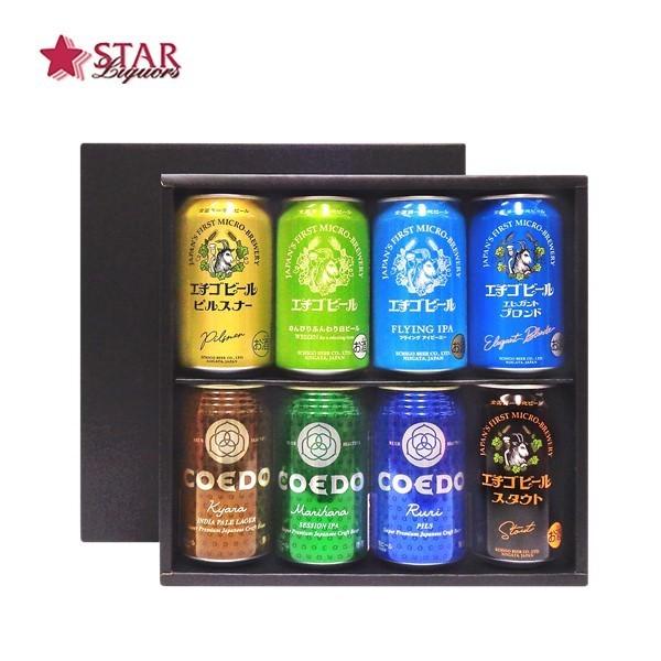 nEB Mtg  nr[MtgZbg 350ml×8 G`Sr[ RGhr[ COEDOr[Ntgr[ Mtgr[