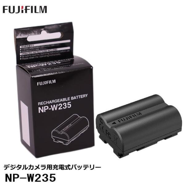 【当店1年保証】FUJIFILM 富士フイルム NP-W235 デジタルカメラ用バッテリー 【適格請求書発行可】