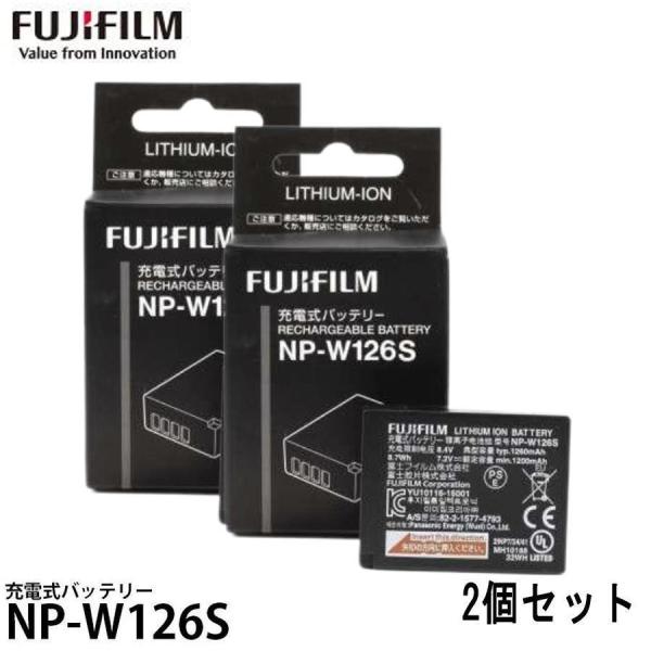 【当店1年保証】FUJIFILM 富士フイルム NP-W126S デジタルカメラ用バッテリー 2個セット【適格請求書発行可】