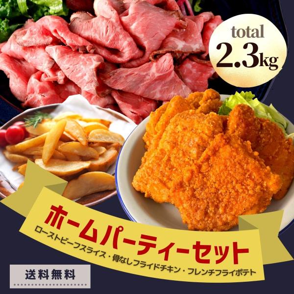 ローストビーフ 業務用 食品の人気商品 通販 価格比較 価格 Com
