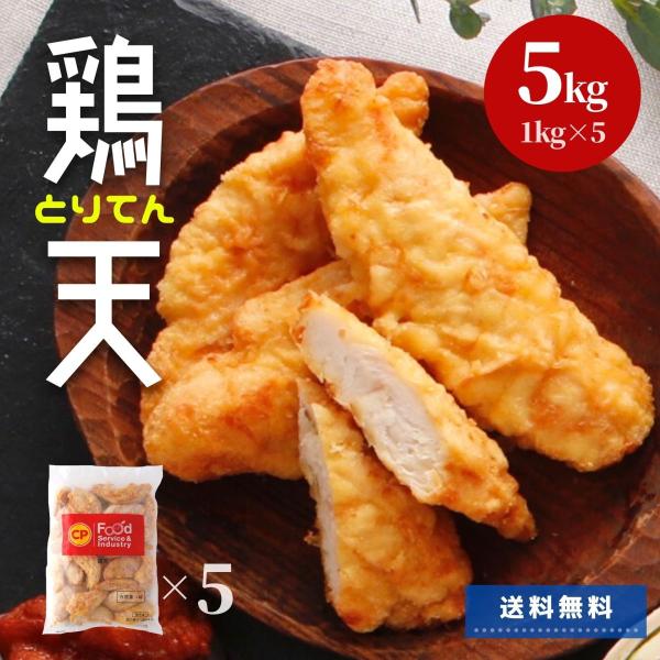 冷凍食品 ささみ その他の肉類の人気商品 通販 価格比較 価格 Com