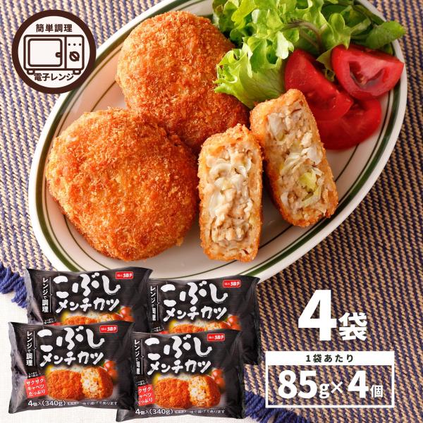 ●オススメ 用途：スターゼン ローマイヤ メーカー 食品 お肉 肉 肉加工品 加工品 人気 肉ギフト 肉の日 29の日 ハム ソーセージ ウインナー ハンバーグ ローストビーフ 精肉 自宅 自宅用 自家需要 ギフト プチギフト グルメギフト...