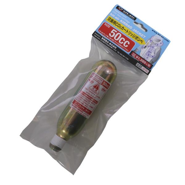 50cc適合品 HS-1, HS-2, HS-3, HS-5, GP-2, MX-3, MX-7, MX-8, MX-9, HDS, HDS Mesh50cc適合品 Vest MV, Vest MV-2, Vest MV-3, Vest M...