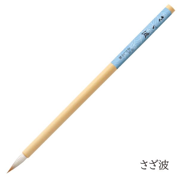 商品サイズ 7.5径×198mm外装サイズ 30×245×8mm重量 6g穂の形状 短鋒主原毛 イタチ毛、馬毛毛色 白毛硬さ やや硬め用途 仮名作品用細筆