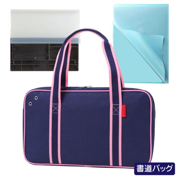 商品サイズ　W355×D58×H210mm外装サイズ　W355×D58×H210mm重量　490g【付属品】書道具収納ケース、半紙ばさみ