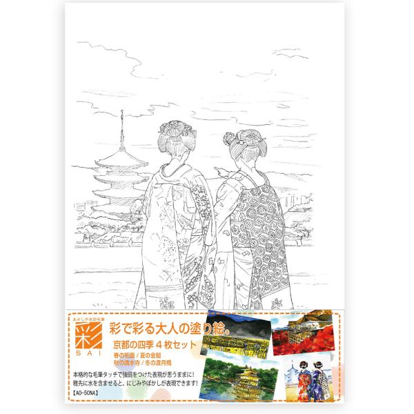 商品サイズ 148×210mm外装サイズ 193×223mm重量 30g