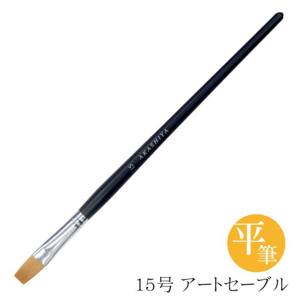 商品サイズ 金具外幅×全長：12.8×263mm外装サイズ W45×H325×D12mm重量 19g