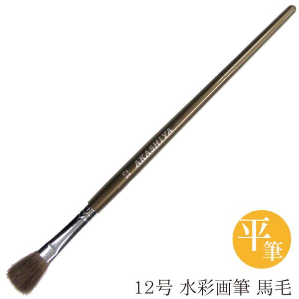 商品サイズ 金具外幅×全長：12×237mm外装サイズ W45×H325×D11mm重量 14g