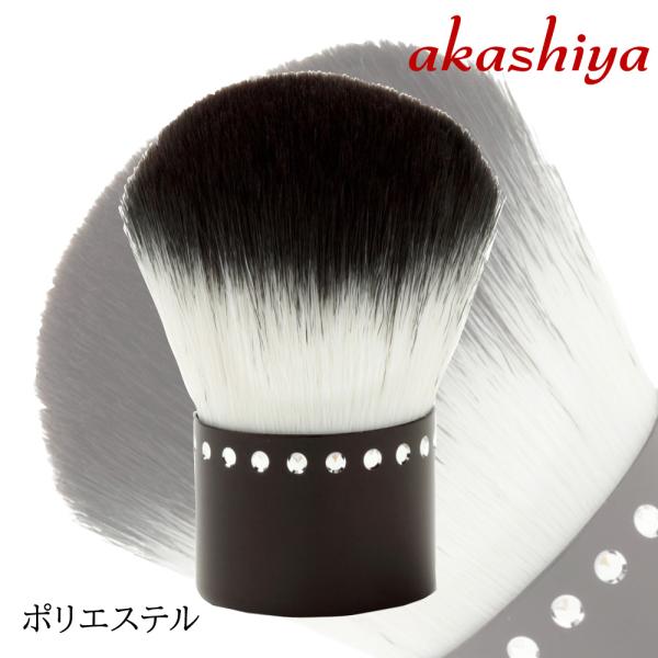 新品未使用akashiyaフェイスブラシ 2本セット stationery-arnz_k20-bk