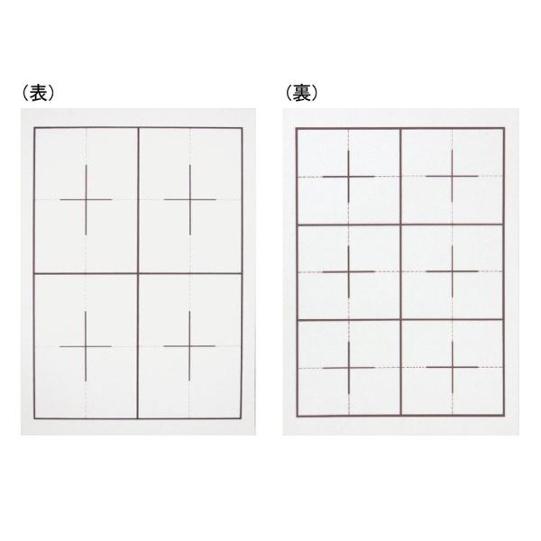 あかしや 下敷美濃判 樹脂ラシャ 罫線入り Y-AE-01 美濃判 画仙紙用 1ミリ 1mm 白色 ホワイト 習字 書道 書写 教室用 練習用 学童用